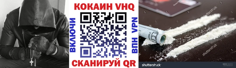 купить наркотик  Нижнеудинск  Cocaine 99% 