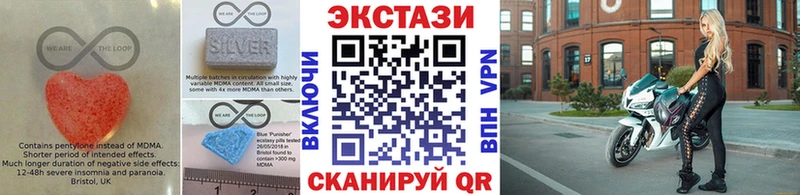 ЭКСТАЗИ Philipp Plein  Нижнеудинск 