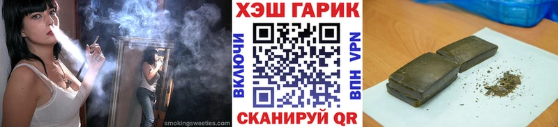 omg как зайти  Нижнеудинск  ГАШ гашик 