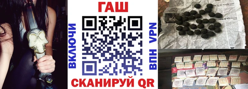 ГАШ ice o lator Нижнеудинск