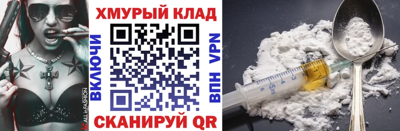 ГЕРОИН VHQ  закладки  Нижнеудинск 