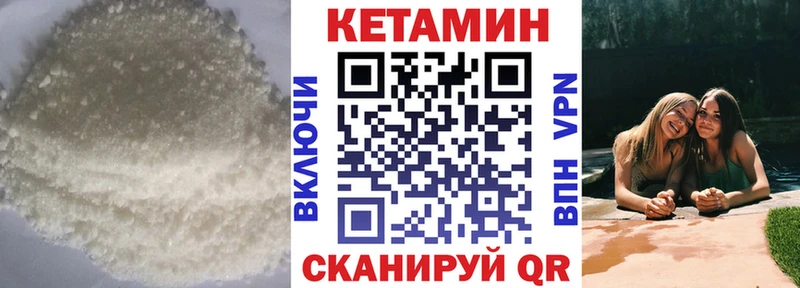 Кетамин ketamine закладки ссылка на мегу как зайти Нижнеудинск