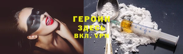 дурь Армянск