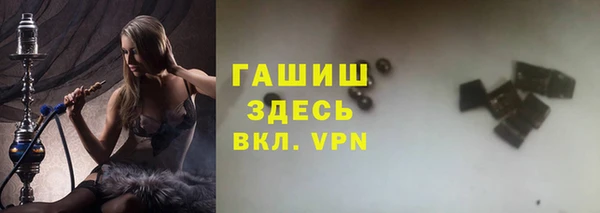 дурь Армянск