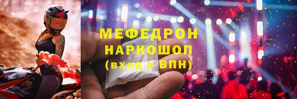 дурь Армянск