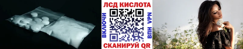 LSD-25 экстази кислота  купить  цена  Нижнеудинск 
