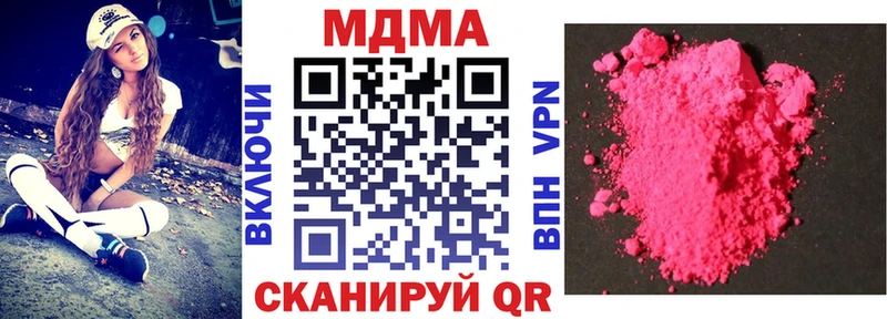 MDMA crystal  Нижнеудинск 