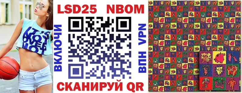 продажа наркотиков  Нижнеудинск  Марки N-bome 1,5мг 