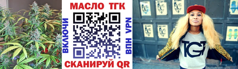 ТГК жижа  наркошоп  площадка Telegram  Нижнеудинск 